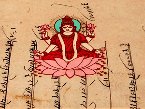 Notizbuch Lakshmi Sanskrit